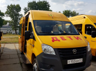 Обозначение автобуса спереди