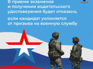PNG Файл