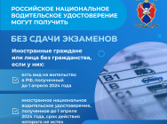JPG Файл