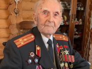 JPEG Файл