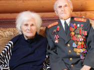 JPG Файл