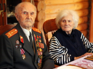 JPG Файл