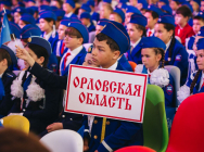 JPG Файл