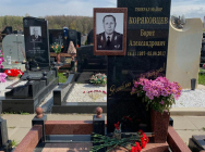 JPEG Файл