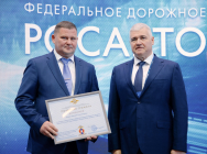 JPEG Файл