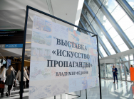 JPG Файл
