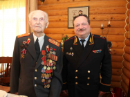 JPG Файл