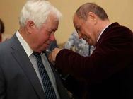 JPG Файл