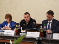 JPG Файл