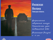 JPG Файл
