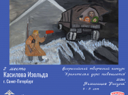 JPG Файл