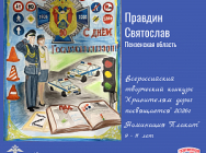 JPG Файл