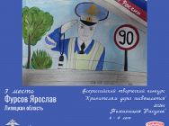 JPG Файл