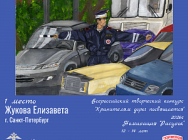 JPG Файл