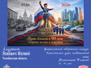 JPG Файл