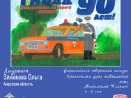 JPG Файл