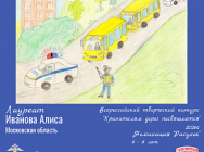 JPG Файл