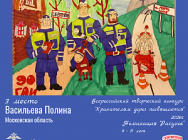 JPG Файл
