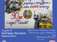 JPG Файл