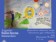 JPG Файл
