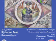 JPG Файл