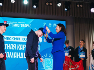 JPG Файл