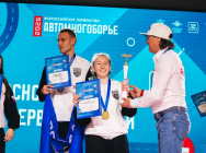 JPG Файл